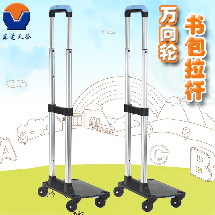t820k天譽