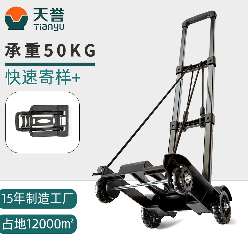 為什么天譽(yù)的手推車(chē)底盤(pán)很輕巧？
