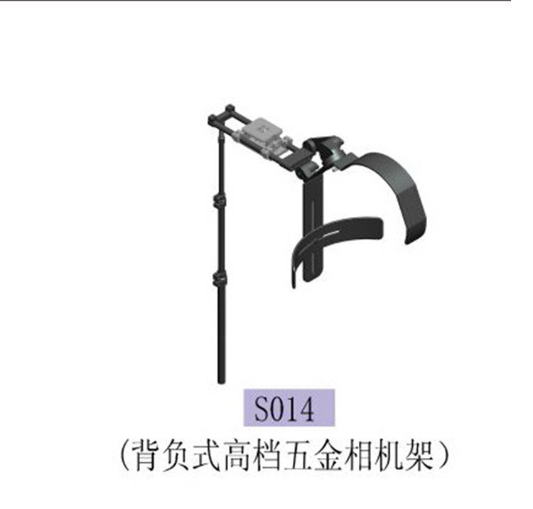 相機支架